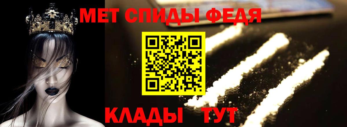 АМФ  Вход с VPN  Ярцево  Amphetamine Розовый 