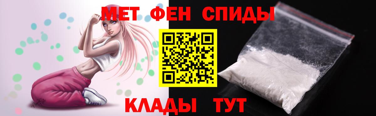 Амфетамин Premium Ярцево
