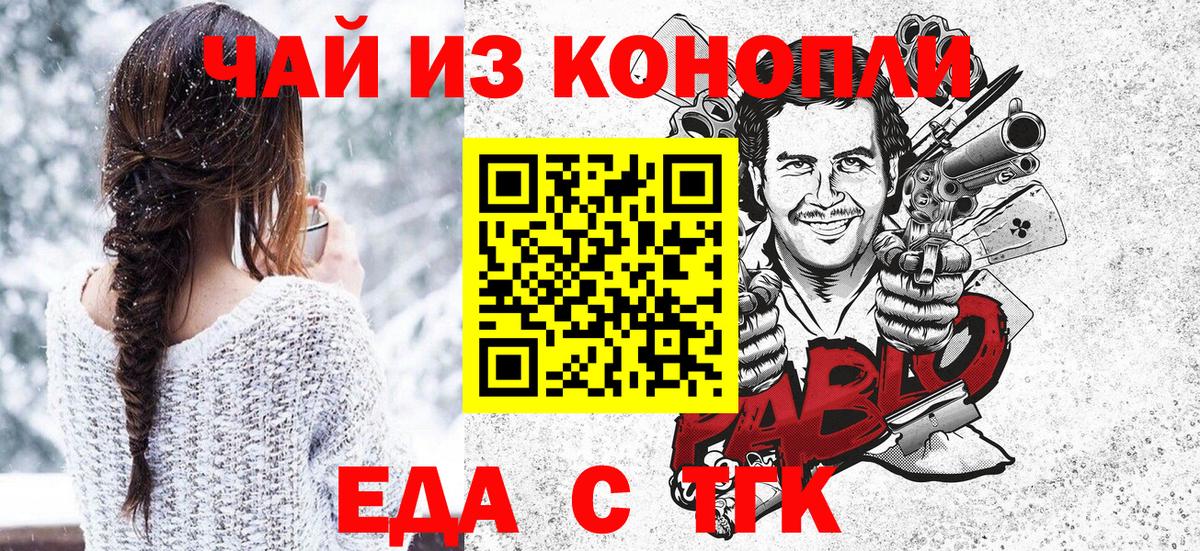 МАРИХУАНА  КЕТАМИН  Вход с VPN  COCAIN  Сколько стоит  MDMA  Меф кристаллы  A-PVP СОЛЬ кристаллы  Ярцево  ЭКСТАЗИ  ГАШИШ 