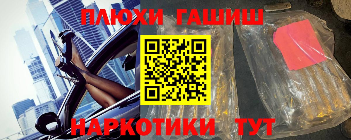 Гашиш индика сатива  Вход с VPN  Ярцево  ГАШИШ Ice-O-Lator 