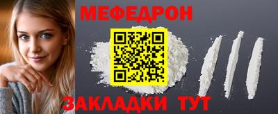 тгк Кунгур