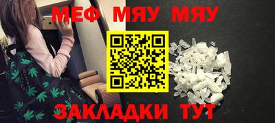 тгк Кунгур