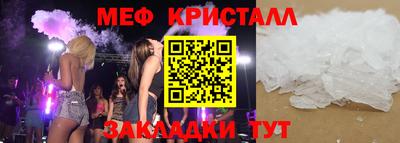 меф Кулебаки