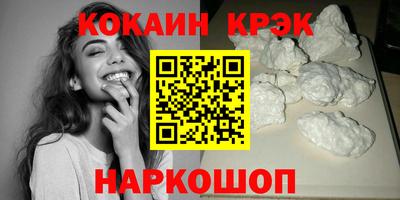 меф Кулебаки