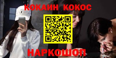 меф Кулебаки