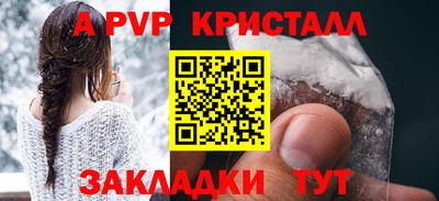 меф Кулебаки