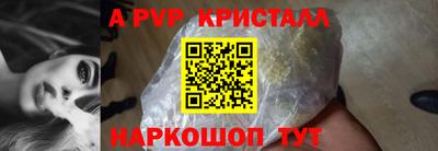 меф Кулебаки