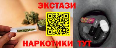 тгк Кунгур