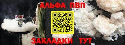 меф Кулебаки