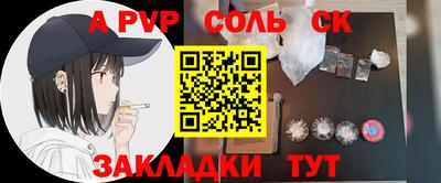 тгк Кунгур