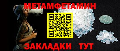 меф Кулебаки