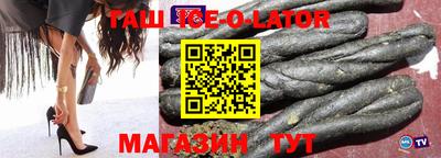тгк Кунгур