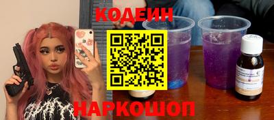 меф Кулебаки