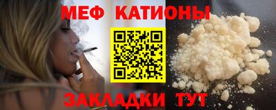 тгк Кунгур
