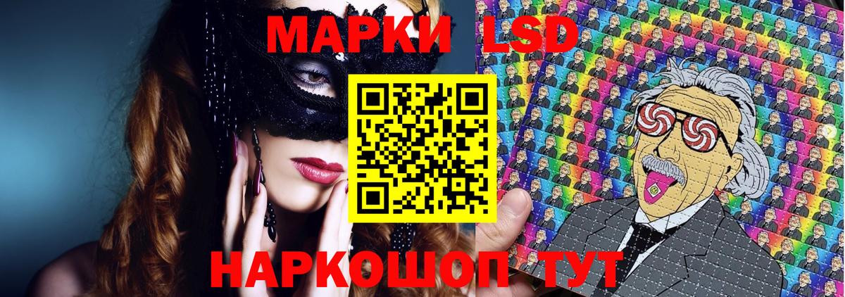 Марки N-bome 1500мкг  Марки N-bome 1500мкг  Ярцево  Вход с VPN 