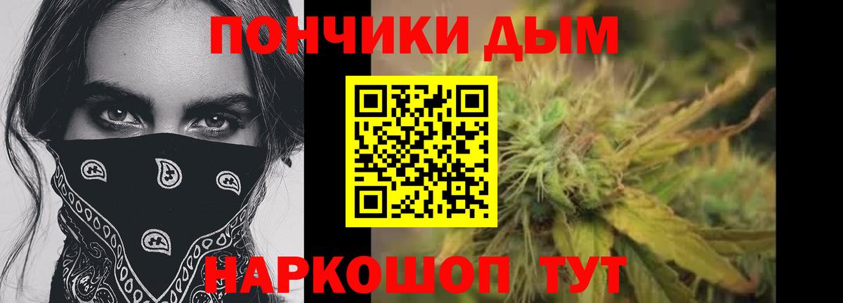 Ярцево  Каннабис Bruce Banner  Шишки марихуана тримм  Вход с VPN  Каннабис сатива  Канабис MAZAR 